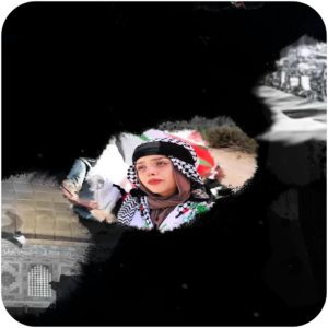 اليرت فلسطيني ابا عن جد